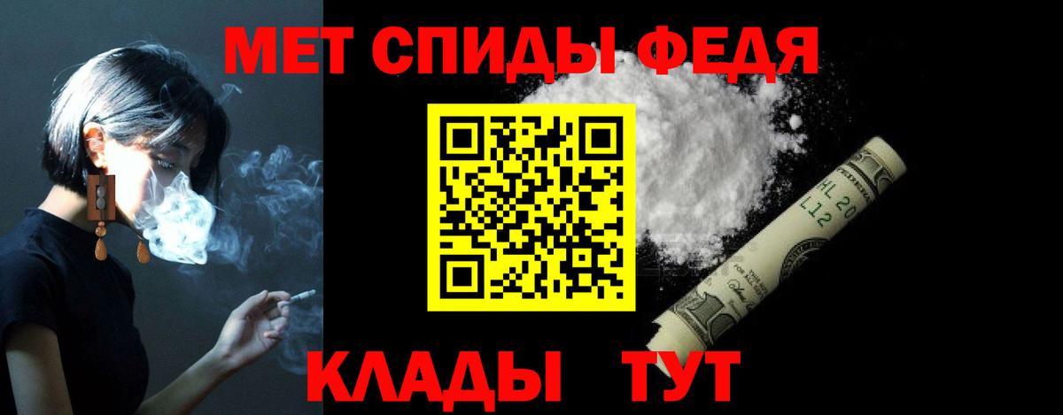 Amphetamine 97% Свободный