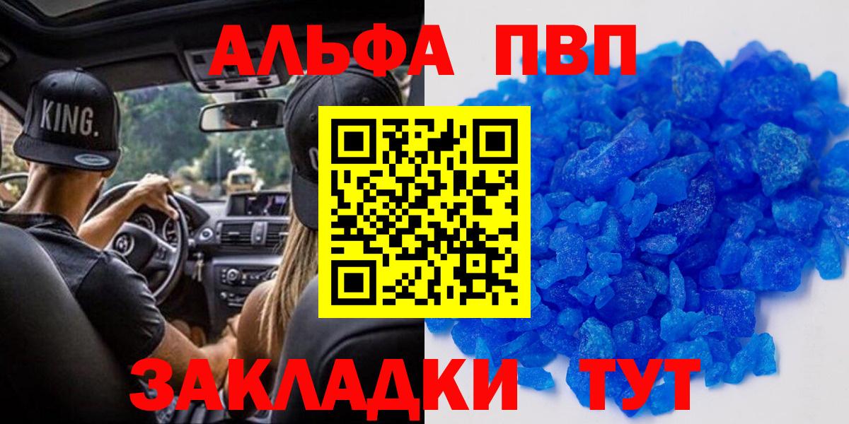 APVP СК КРИС  Вход с VPN  А ПВП Crystall  Свободный 