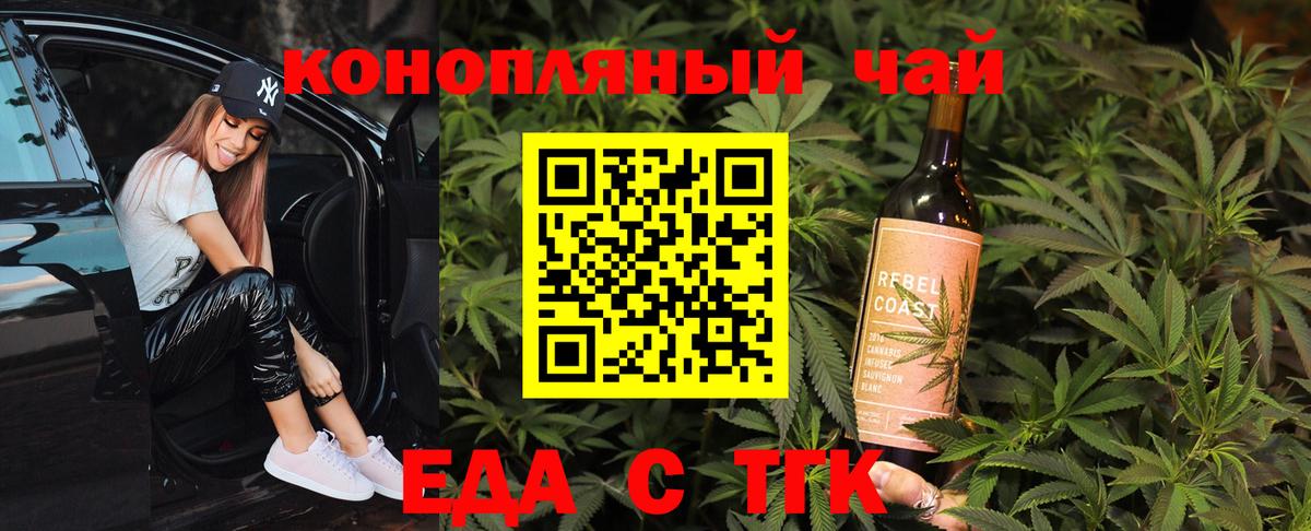 Свободный  Canna-Cookies конопля  Вход с VPN 