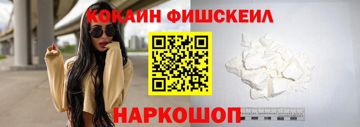 КОКАИН Эквадор Свободный