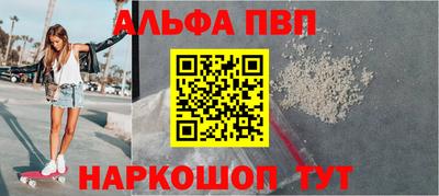 мефедрон мука Наро-Фоминск