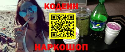 COCAINE Новозыбков