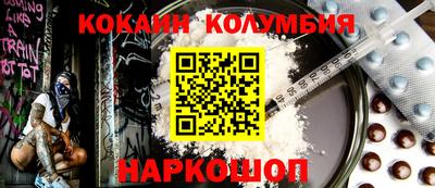 ешки Новодвинск