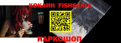 COCAINE Новозыбков