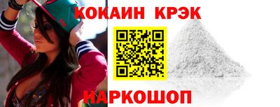 ПСИЛОЦИБИНОВЫЕ ГРИБЫ Новокубанск