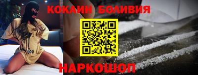 мефедрон мука Наро-Фоминск