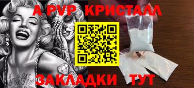 мефедрон мука Наро-Фоминск