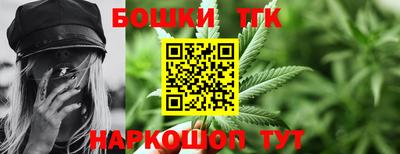 мефедрон мука Наро-Фоминск
