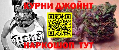 мефедрон мука Наро-Фоминск