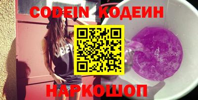 мефедрон мука Наро-Фоминск