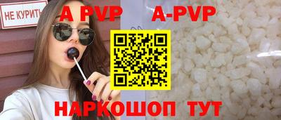 a pvp Нальчик