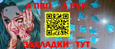 ешки Новодвинск