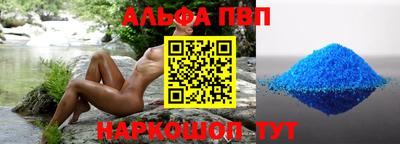 COCAINE Новозыбков