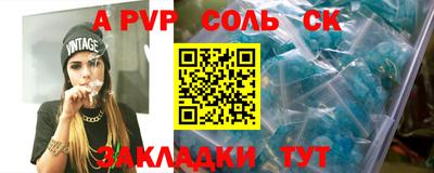 мефедрон мука Наро-Фоминск