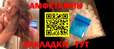 ПСИЛОЦИБИНОВЫЕ ГРИБЫ Новокубанск