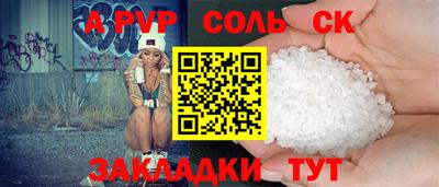 мефедрон мука Наро-Фоминск