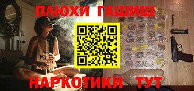 ПСИЛОЦИБИНОВЫЕ ГРИБЫ Новокубанск