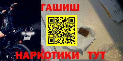 ПСИЛОЦИБИНОВЫЕ ГРИБЫ Новокубанск