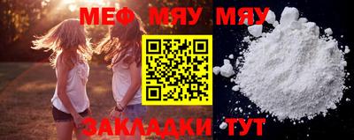 мефедрон мука Наро-Фоминск
