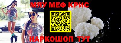 COCAINE Новозыбков