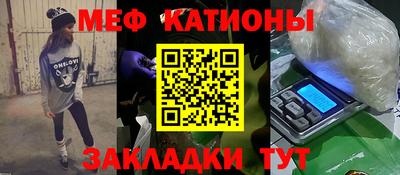 COCAINE Новозыбков