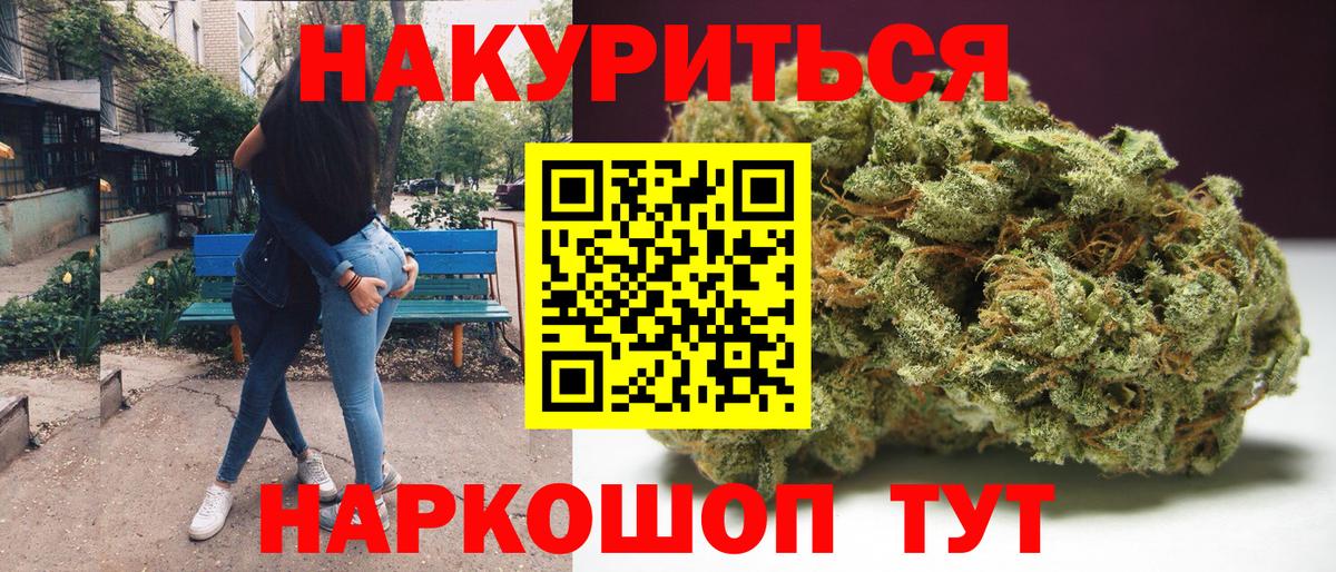 Канабис MAZAR  МАРИХУАНА конопля  Вход с VPN  Свободный  МАРИХУАНА AK-47 